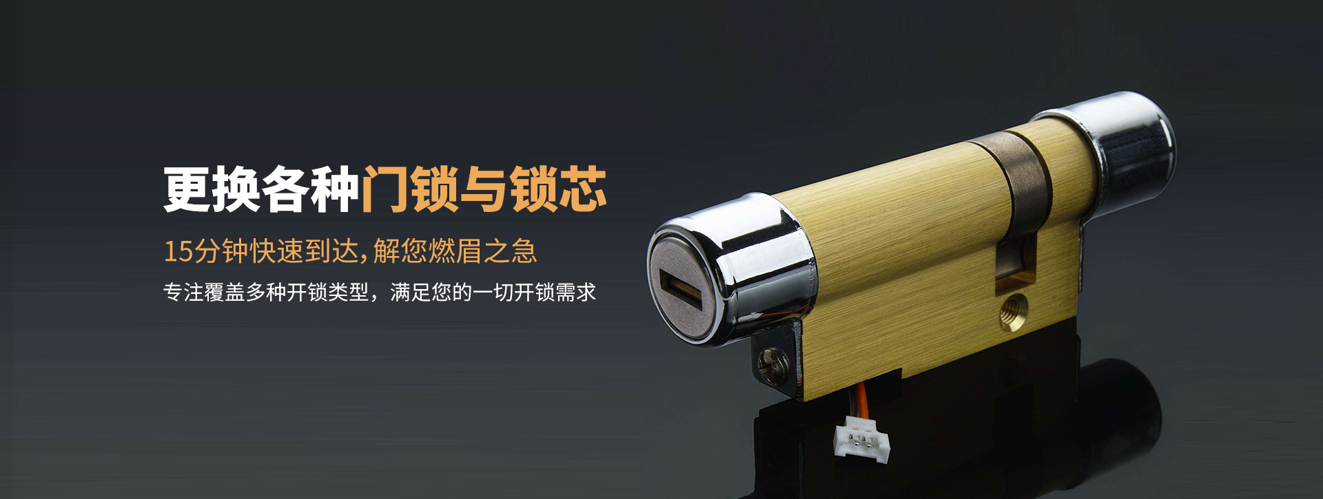 梧州岑溪banner03