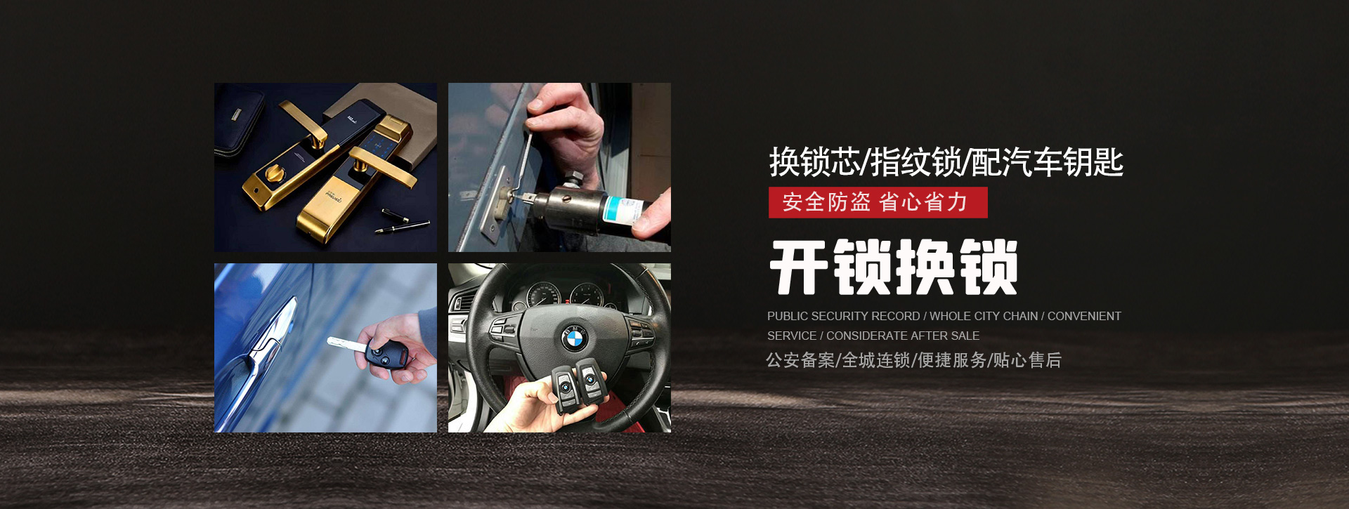 梧州岑溪banner01