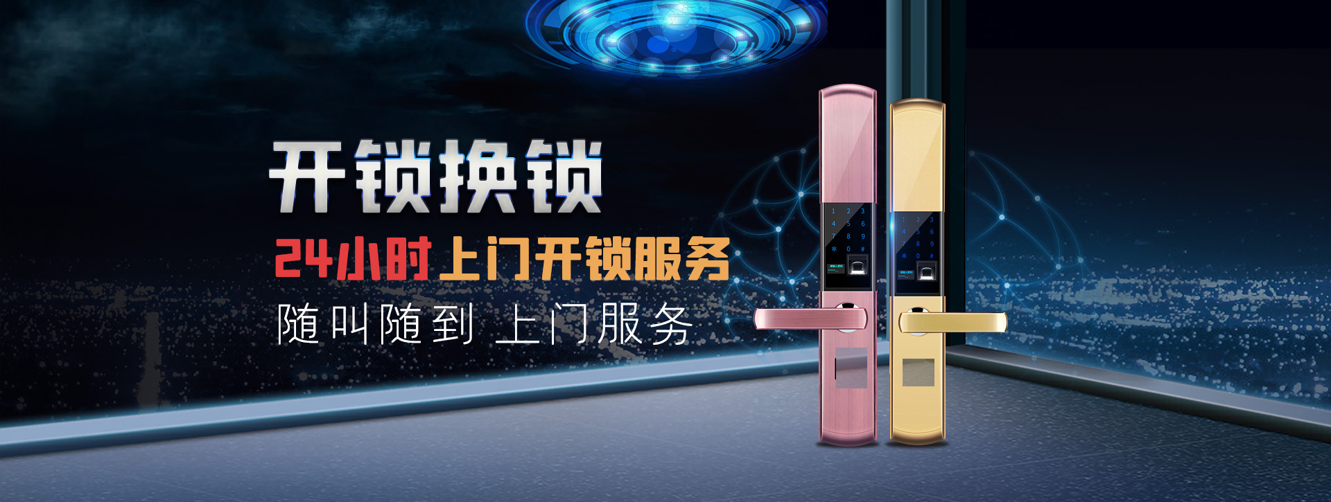 梧州岑溪banner02