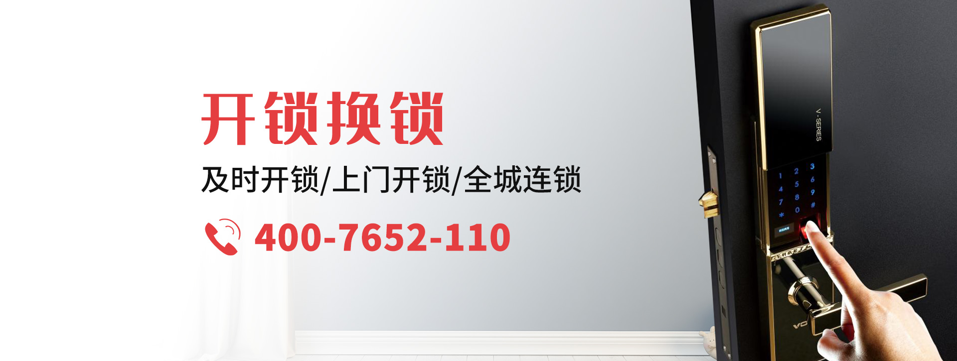梧州岑溪banner